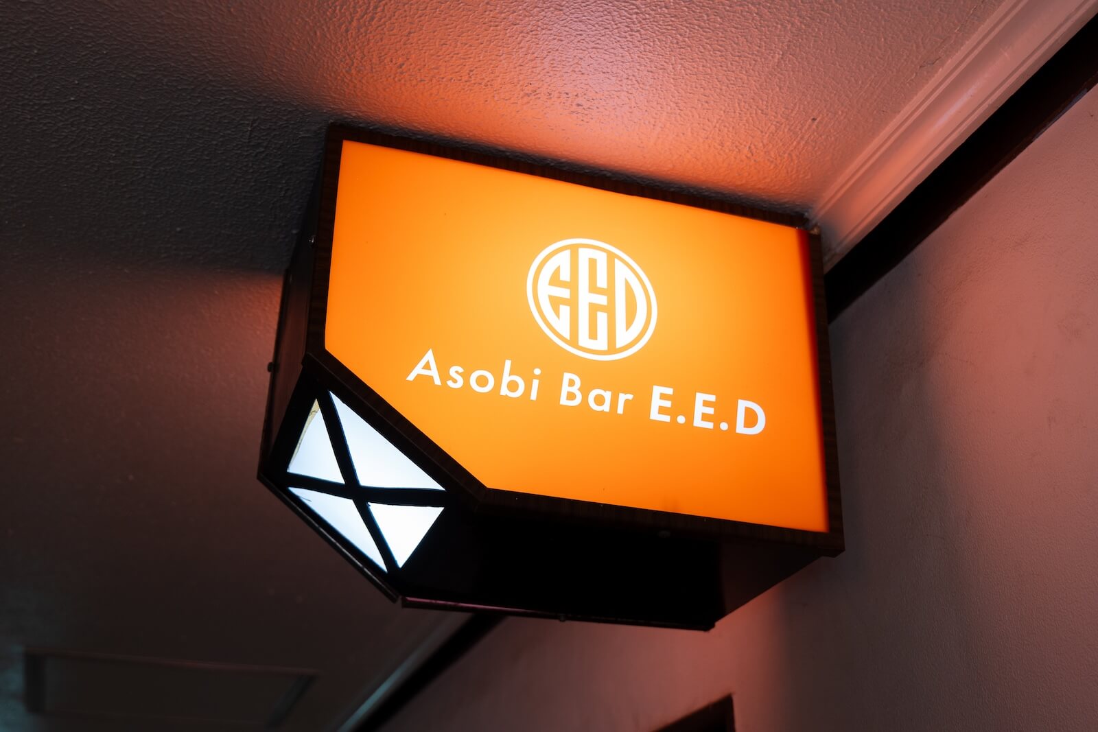 荻窪 バー 遊びBar E.E.D 看板